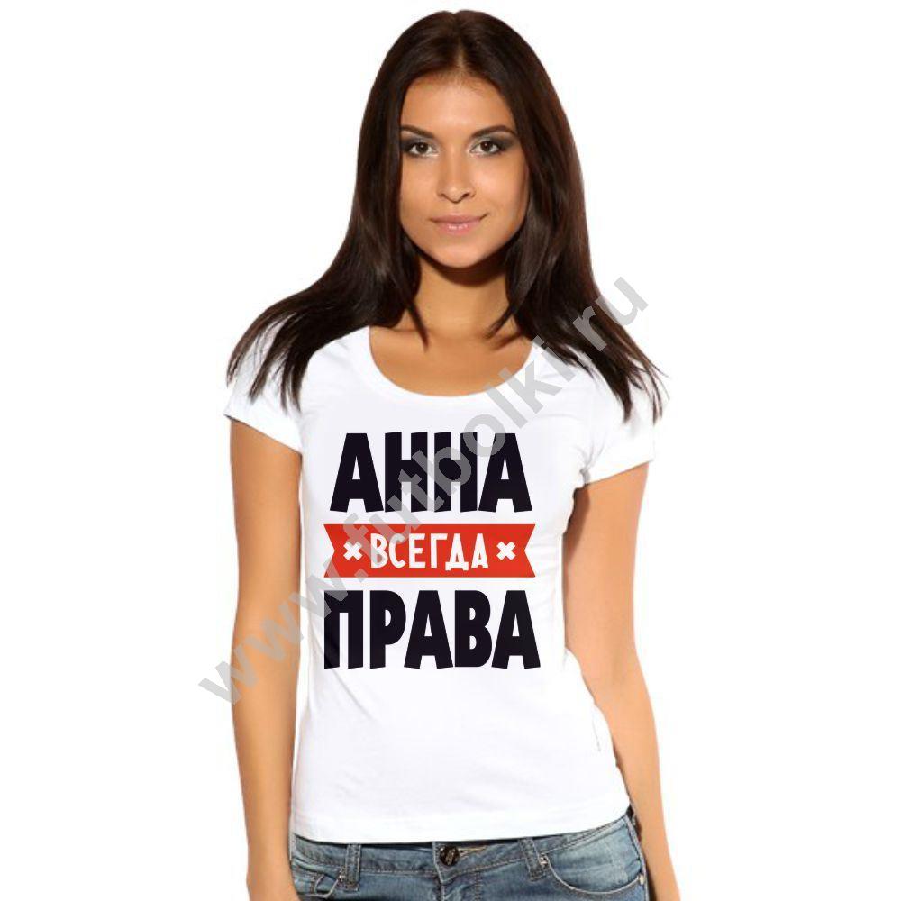 Двойные Футболки Женские