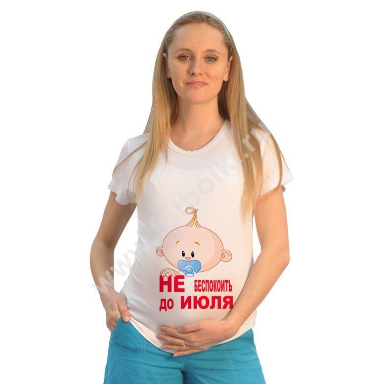 Солнышко детская одежда оптом