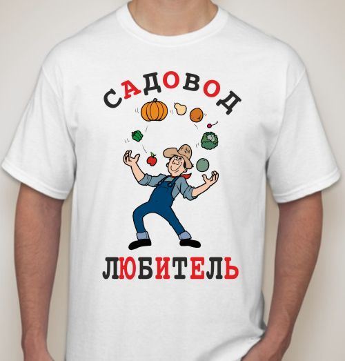 Шутливый тест на цветочное безумство