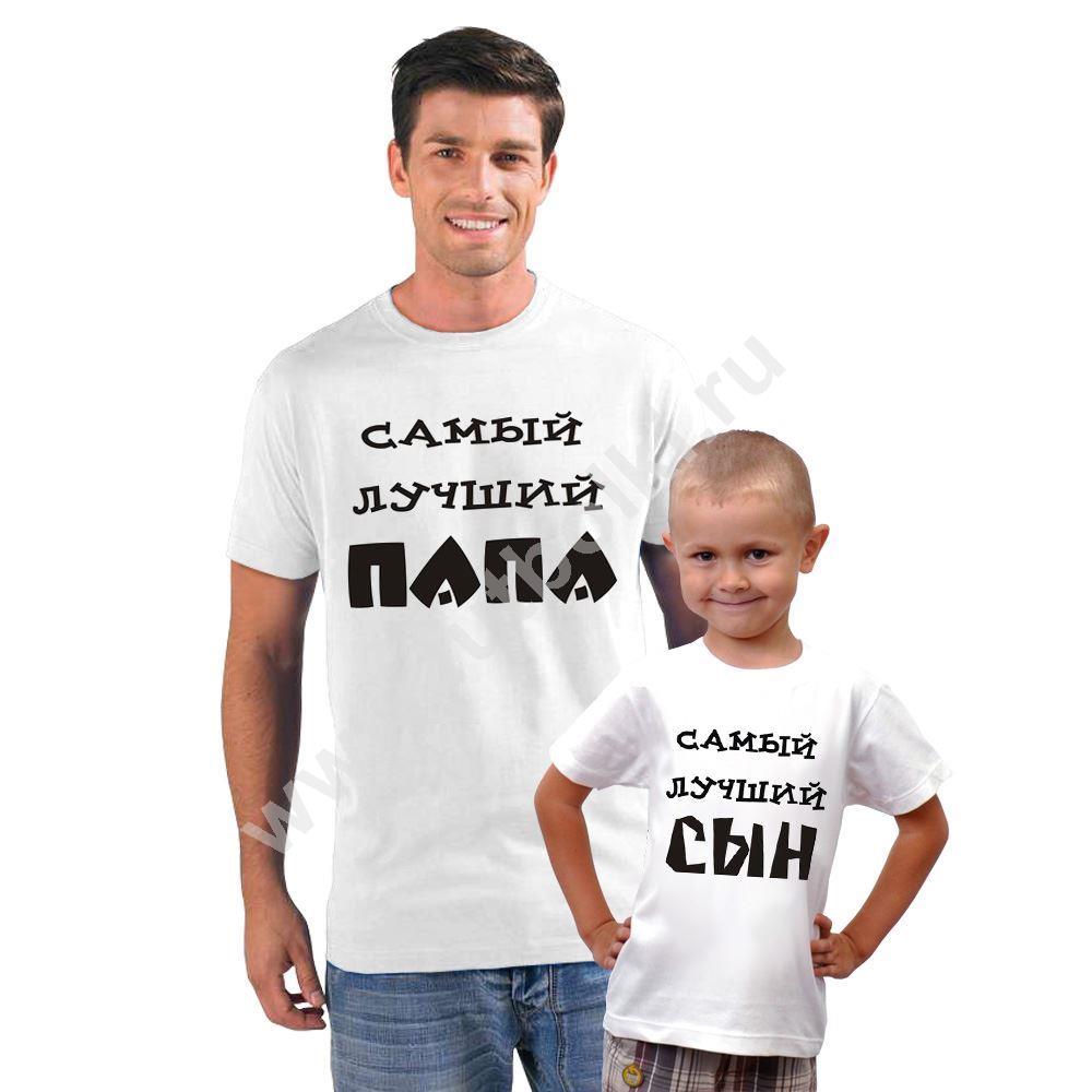 Хороший подарок папе Хороший подарок папе