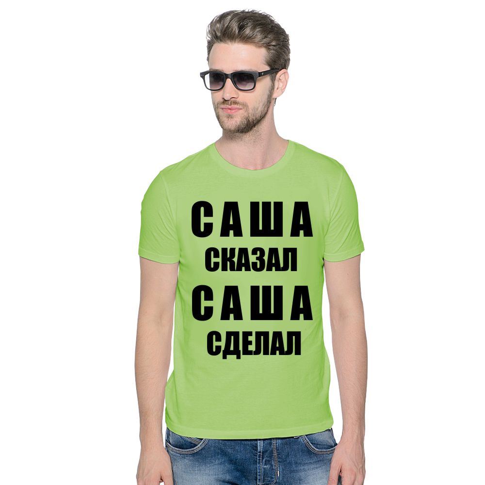 Как сделать дима Как сделать дима