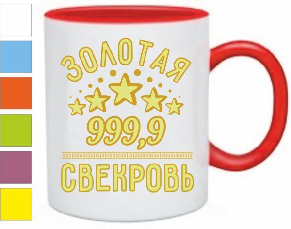 Подарки с надписью мама Подарки с надписью мама