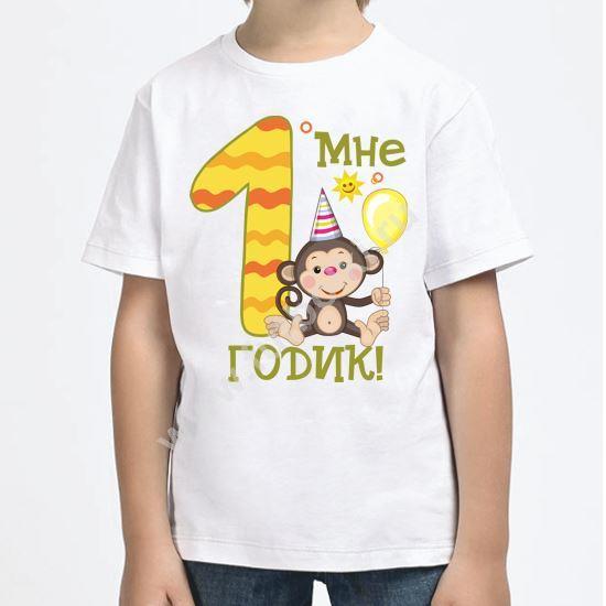 Детская одежда мне 1 годик Детская одежда мне 1 годик