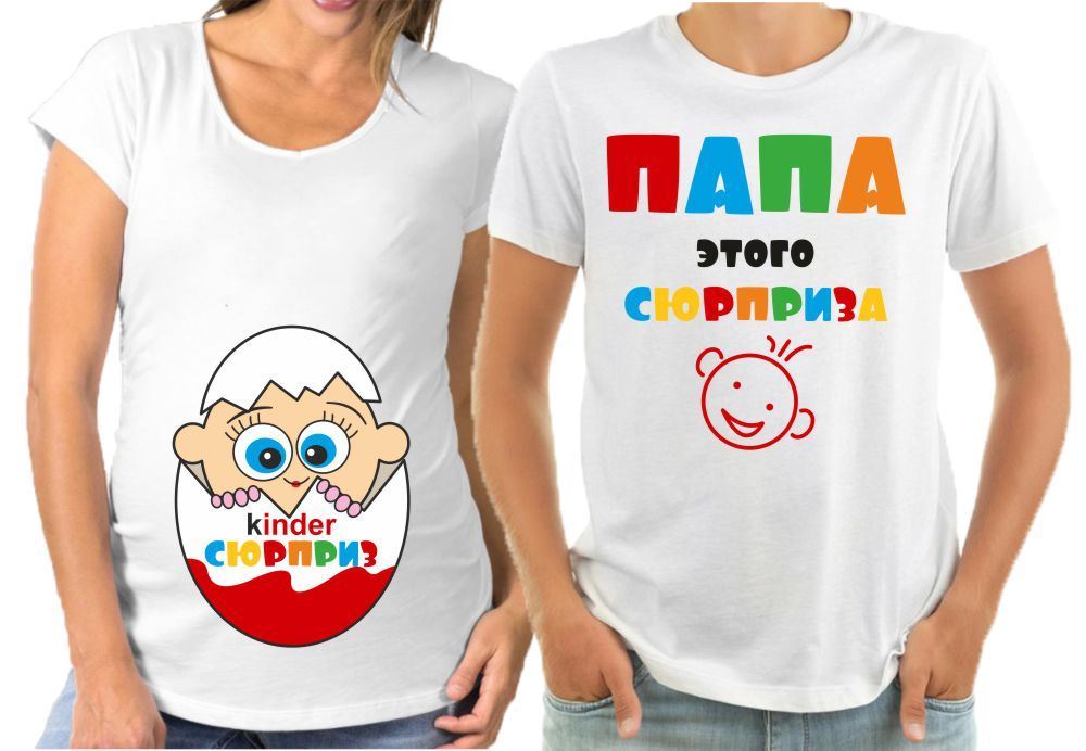 Подарки для будущих отцов 88