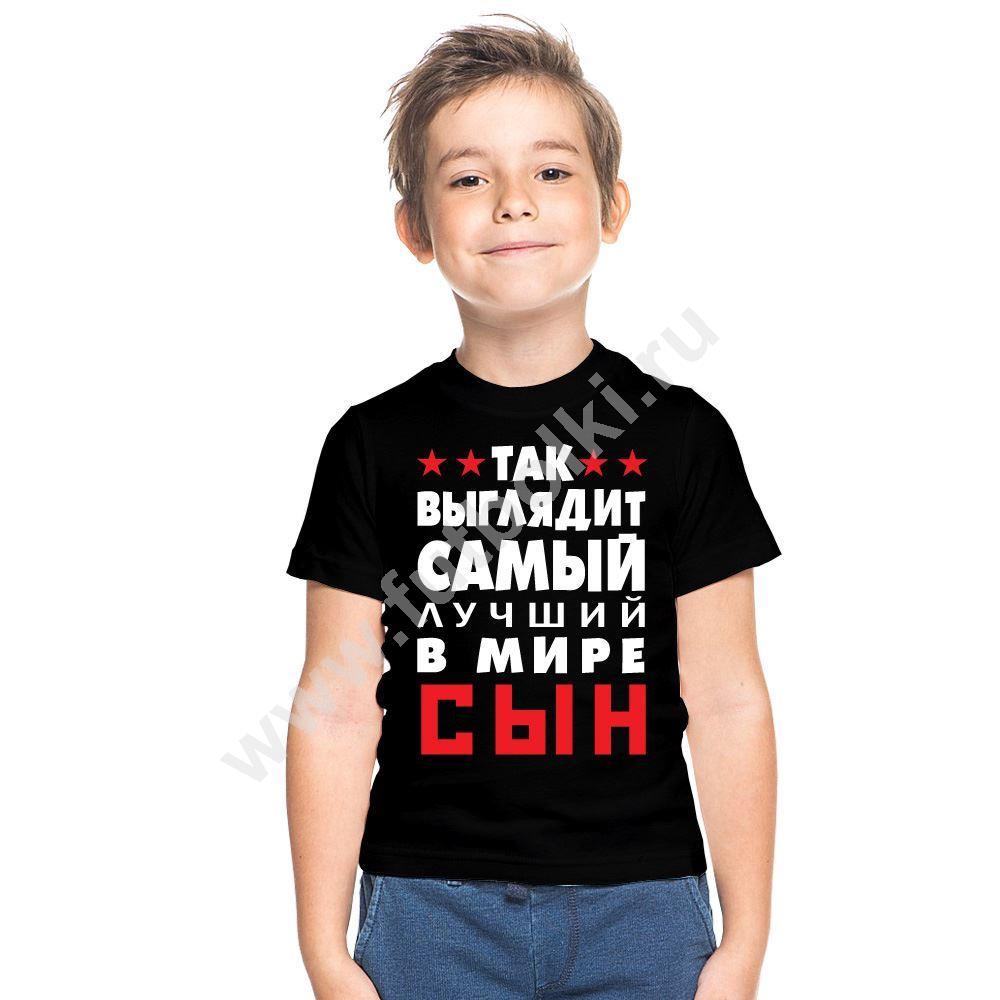 Хороший подарок на день рождения сыну 714