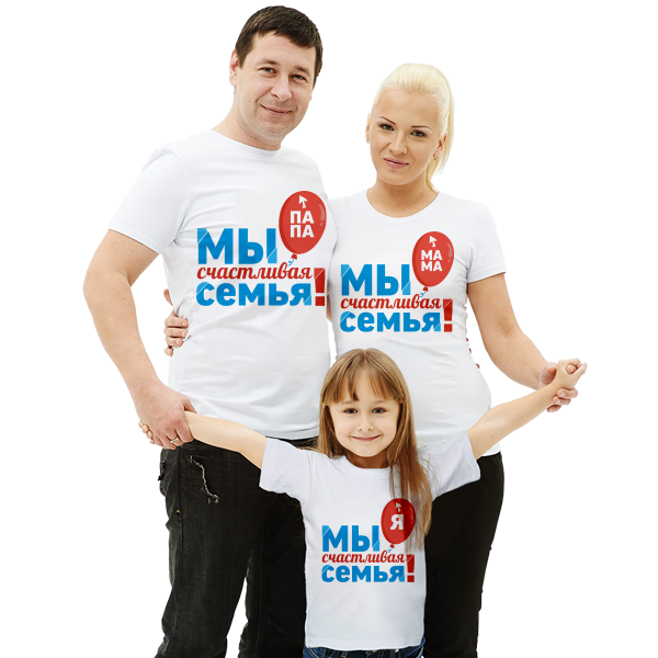 День семьи подарок мужу День семьи подарок мужу