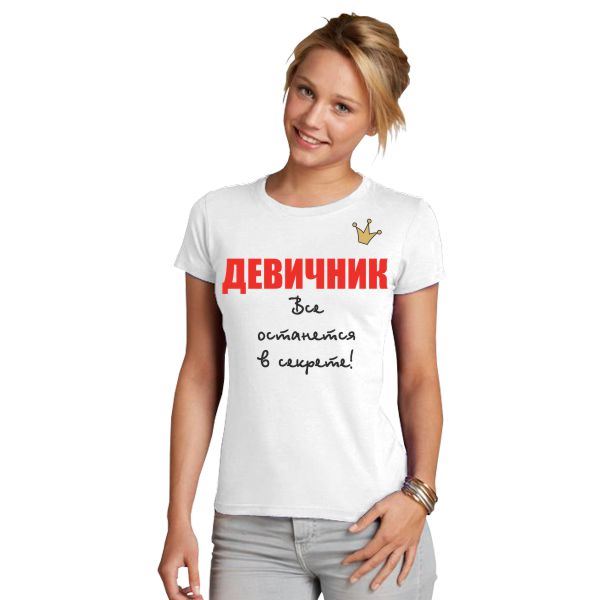 Девичник подруги статусы 3