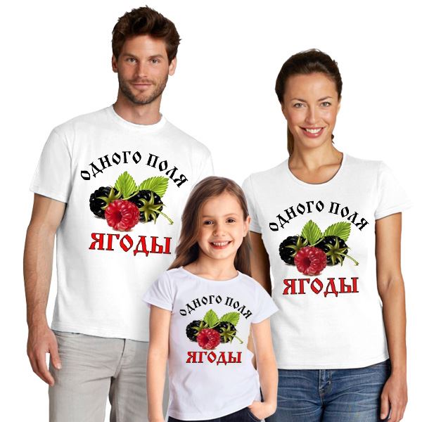 Оригинальные подарки футболки для 227