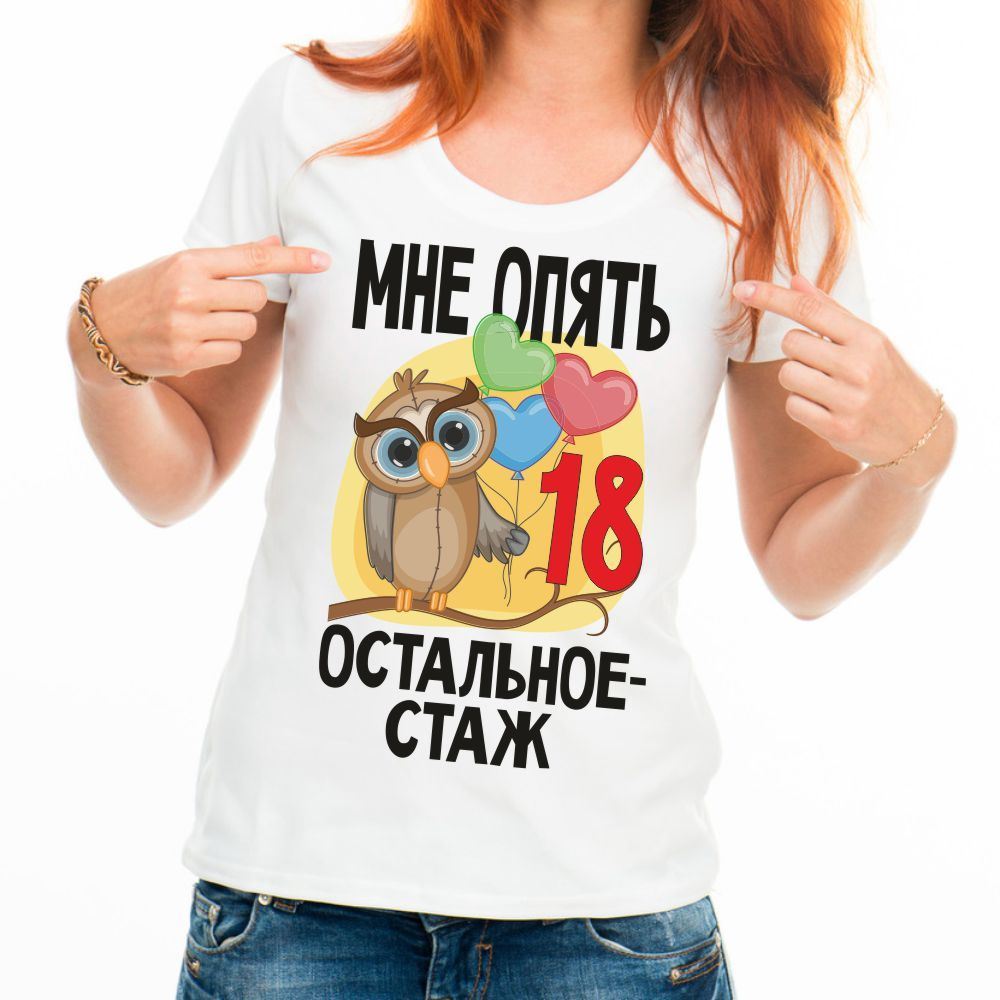 С днем рождения меня 18 мне уже С днем рождения меня 18 мне уже