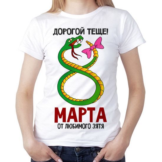 Что подарить на 8 марта тёще Что подарить на 8 марта тёще