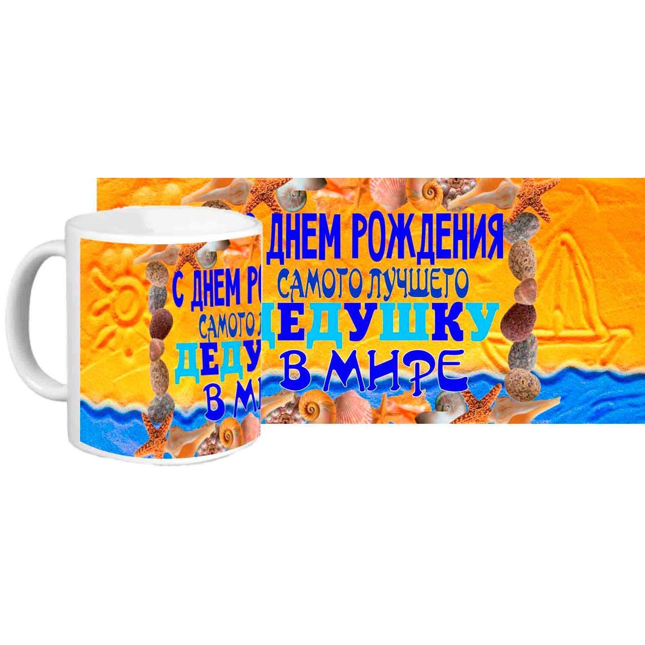Что подарить на день рождения своими руками дяде на день рождения от племянницы 93