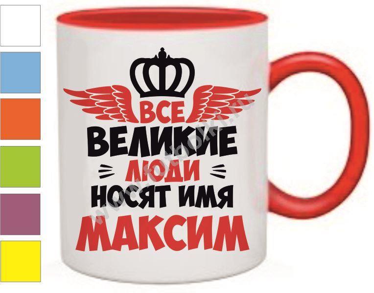 Что подарить вовану Что подарить вовану