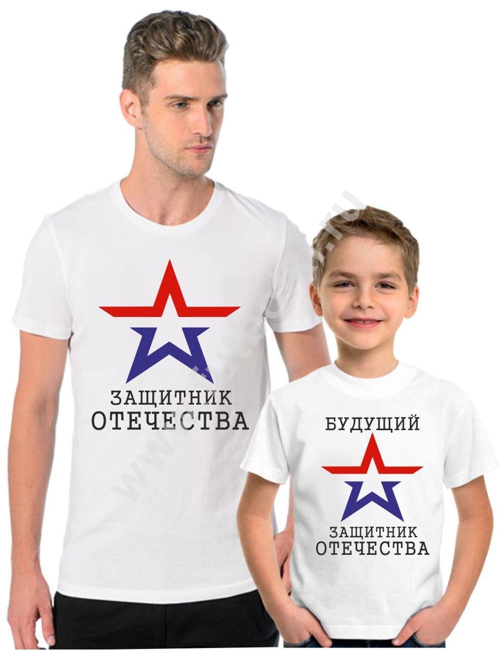 Подарки для будущего папы Подарки для будущего папы