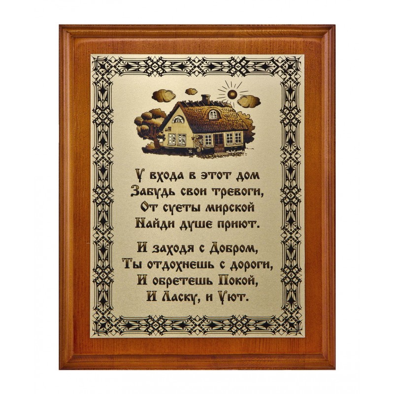Стихи к заказанному подарку Стихи к заказанному подарку