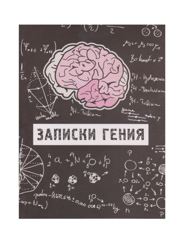 Оригинальные обложки для блокнотов своими руками Оригинальные обложки для блокнотов