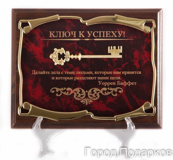Поздравление С Открытием Своего Дела