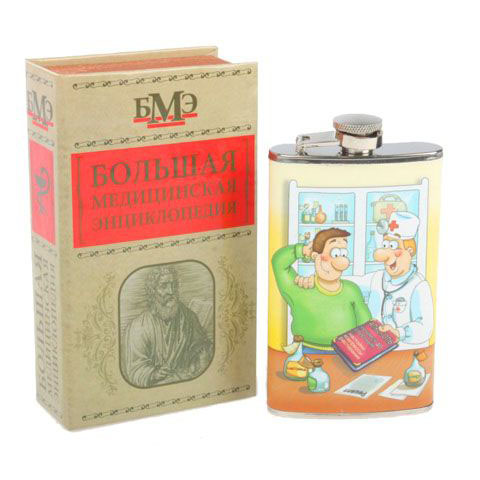 Интернет-магазины, где купить Фляжка в книге-шкатулке БМЭ. Необычный