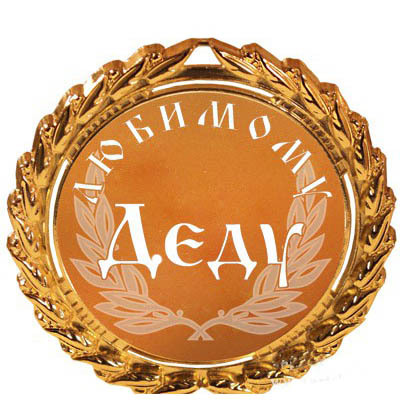 Поделка из дерева дни рождения Поделка из дерева дни рождения