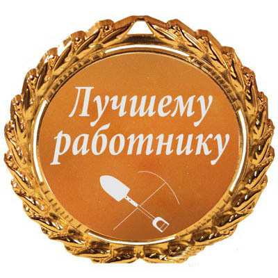 Ко дню ангела хранителя поздравления с Ко дню ангела хранителя поздравления с