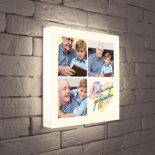 Светильник с Вашим фото и текстом «Любимый дедушка» - фото