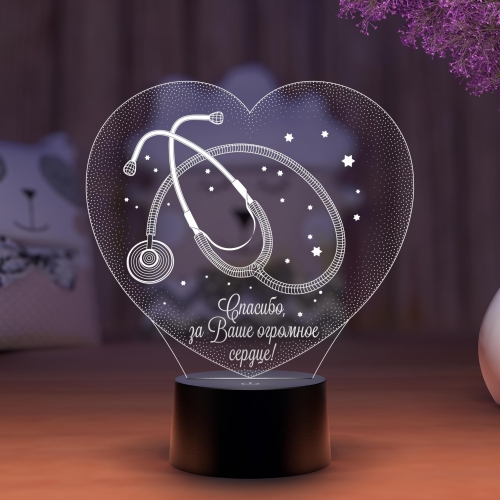 3D светильник С Вашим текстом «Сердце для врача» - фото