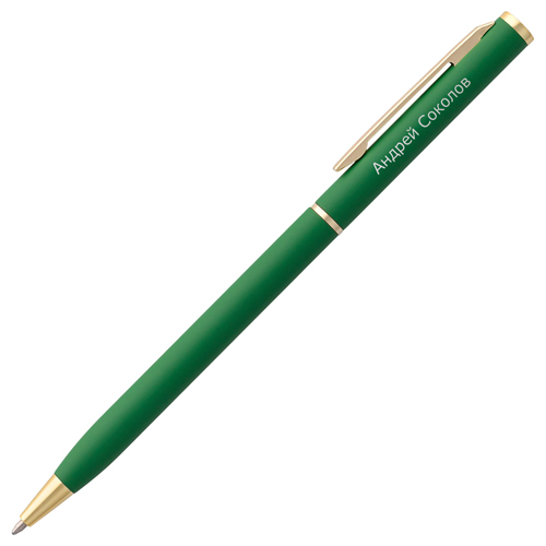 Именная шариковая ручка с гравировкой «Изумруд» - фото