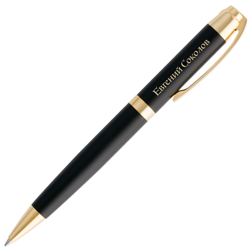 Именная шариковая ручка с гравировкой «Золотой стандарт» - фото