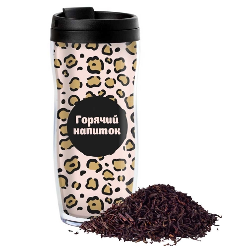Чай в термостакане с Вашим текстом «Леопард» - фото