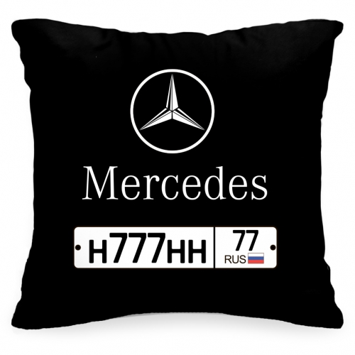 Подушка с Вашим номерным знаком машины «Mercedes» - фото