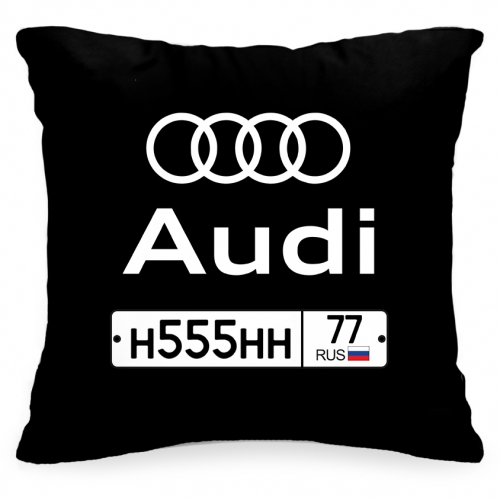Подушка с Вашим номерным знаком машины «Audi» - фото