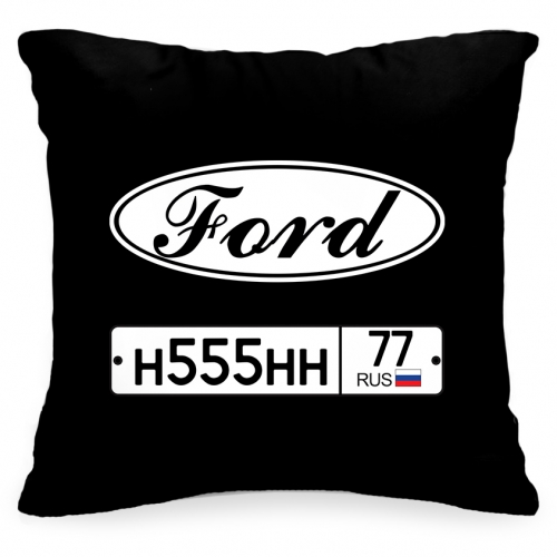 Подушка с Вашим номерным знаком машины «Ford» - фото