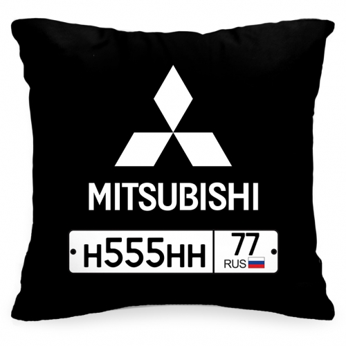 Подушка с Вашим номерным знаком машины «Mitsubishi» - фото