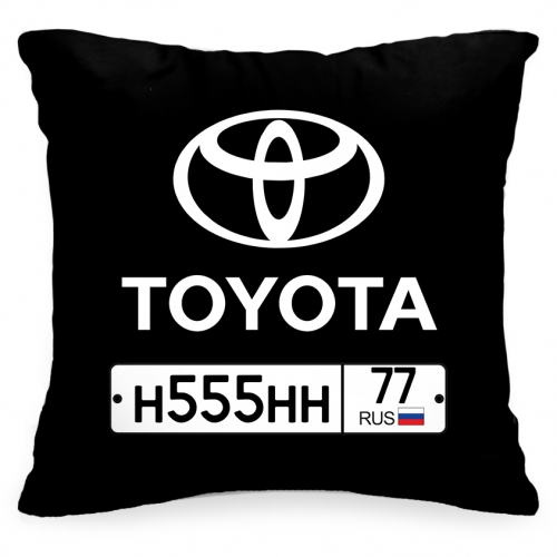 Подушка с Вашим номерным знаком машины «Toyota» - фото