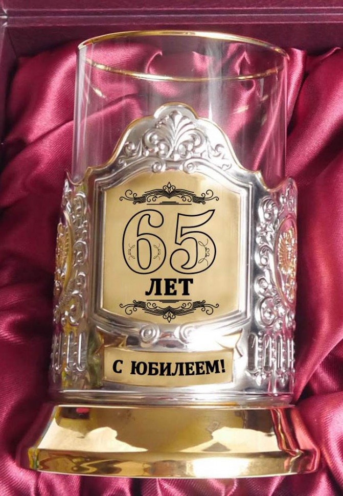 Скачать песню на юбилей мужа
