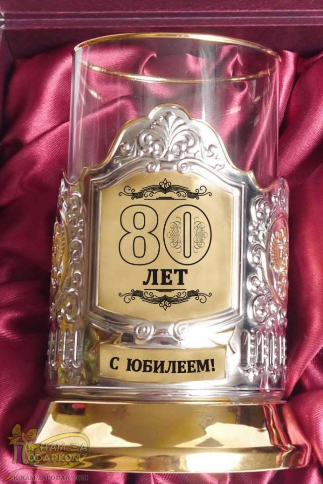 Поздравление подруги с повышением должности