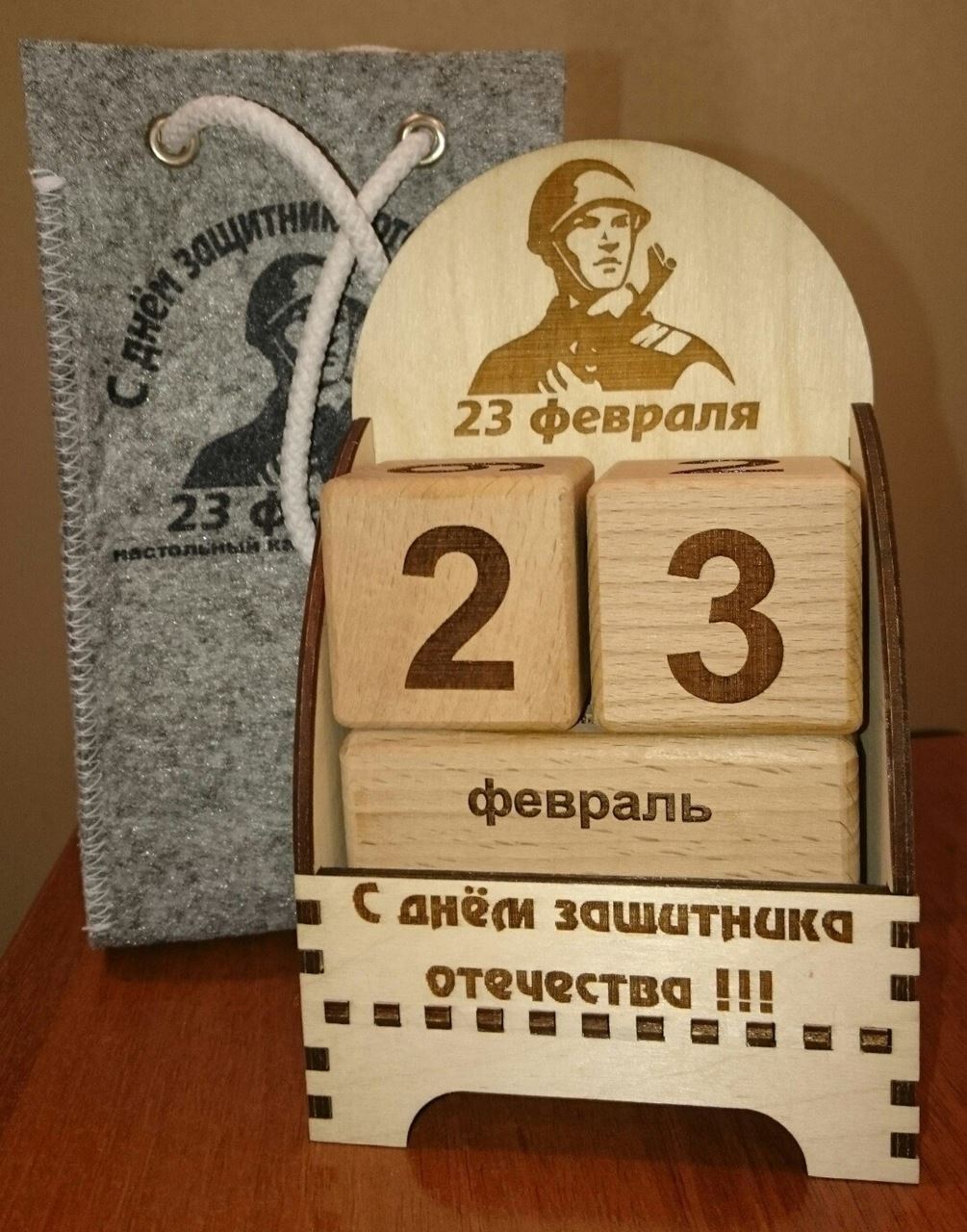 Подарки коллегам на день защитника отечества 815
