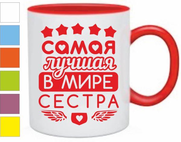 Сестра моя ты лучший мне подарок Сестра моя ты лучший мне подарок