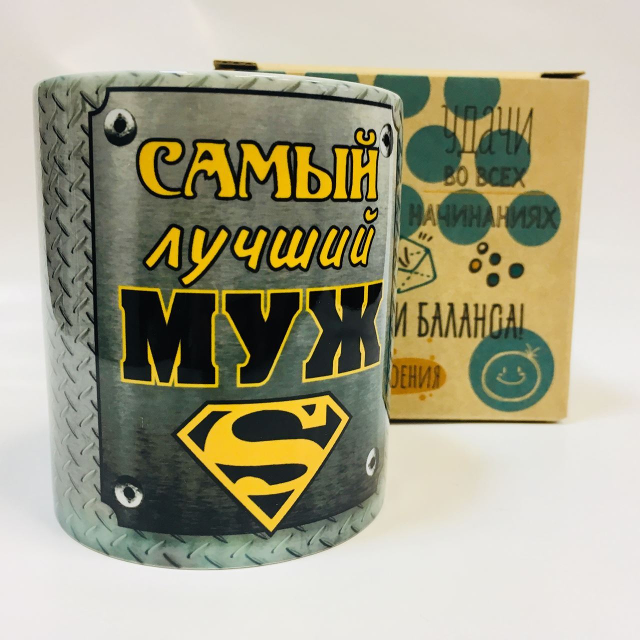 Самый лучший подарок мальчикам на 23 Самый лучший подарок мальчикам на 23