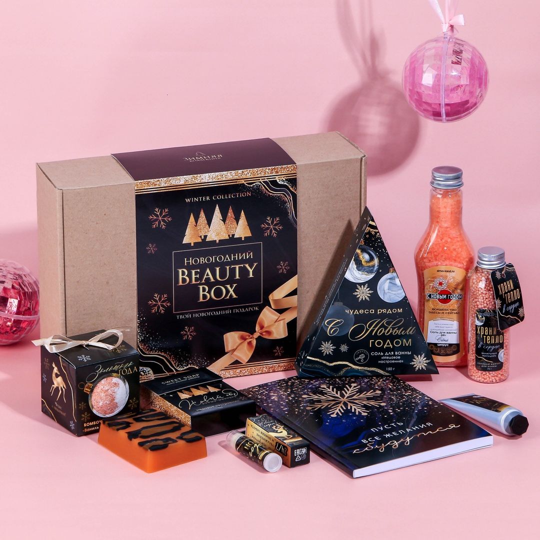 Подарочный новогодний набор Beauty Box - фото