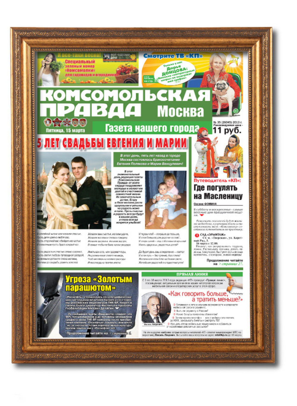 Настенное панно Ромашки своими руками. Мастер-класс с фото Мастер класс фигурка Эльзы из мастики пошагово