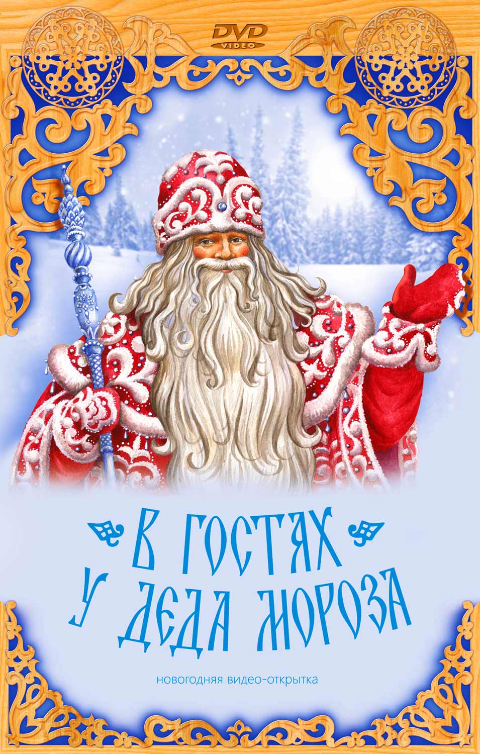 Как приготовить перцы болгарские на зиму рецепты с фото