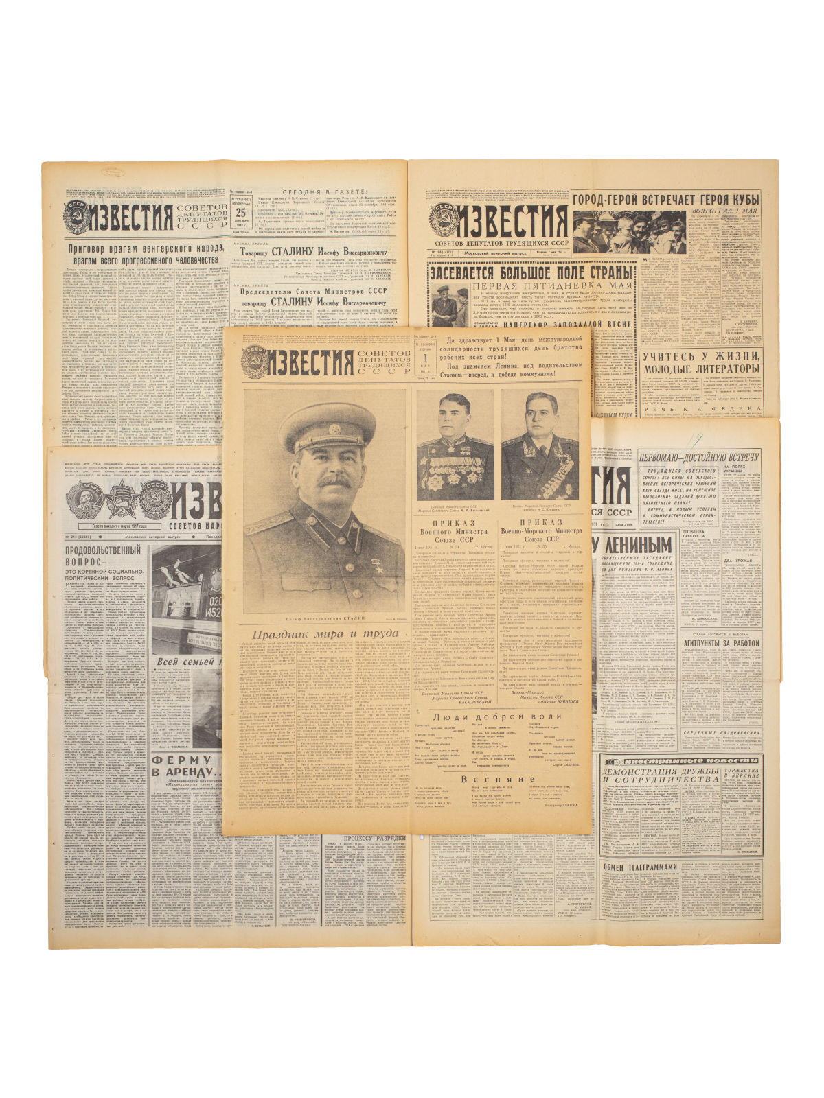 Старая советская газета в подарок на юбилей 70 лет - фото