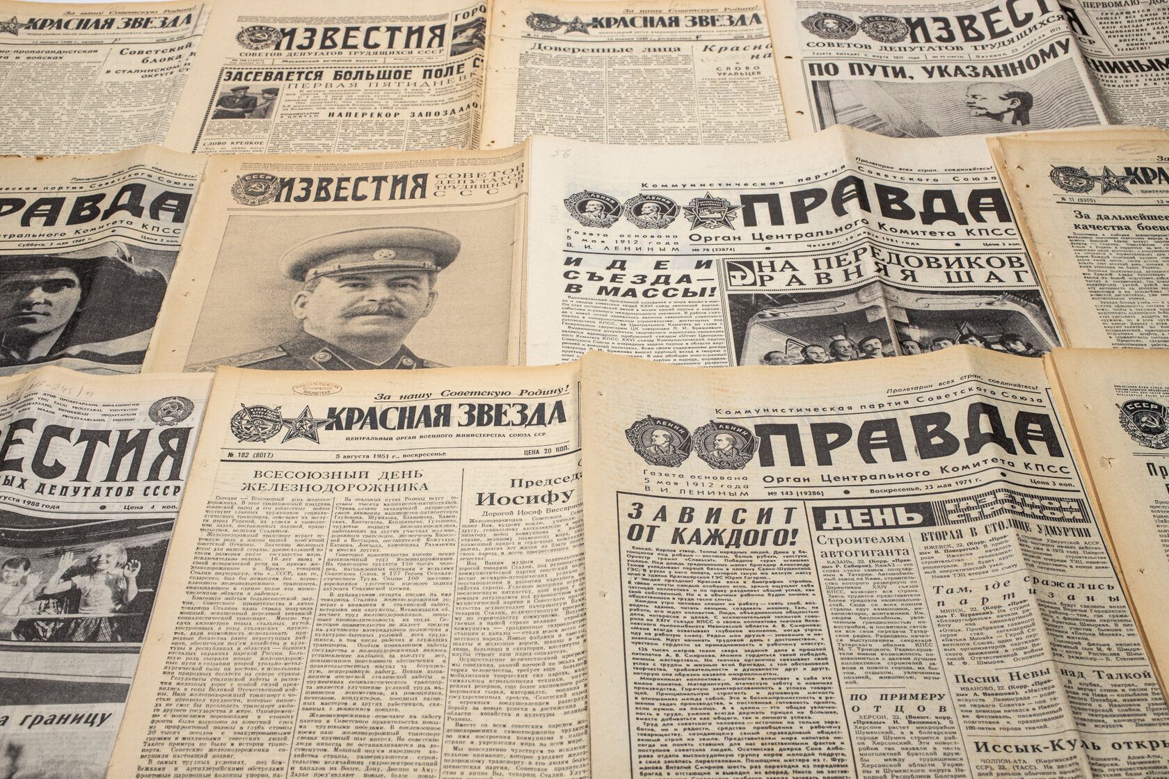 Тематическая подборка старых советских газет из архива - фото