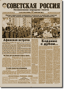 Газета к юбилею фото Газета к юбилею фото