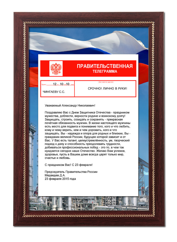Поздравление судье с днем рождения прикольные Поздравление судье с днем рождения прикольные