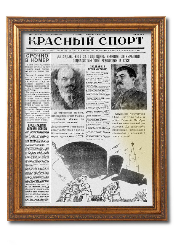 Газете один год поздравление Газете один год поздравление