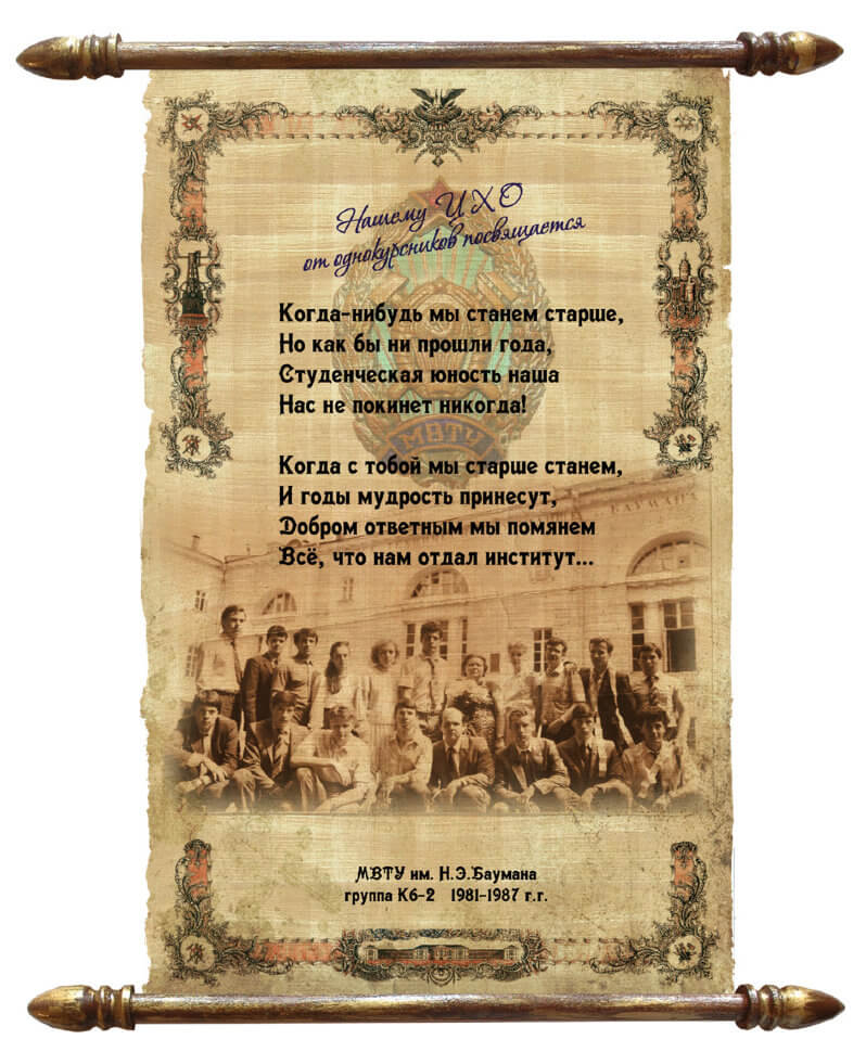 Поздравление С Днем Рождения На Славянском Языке Поздравление С Днем Рождения На Славянском Языке