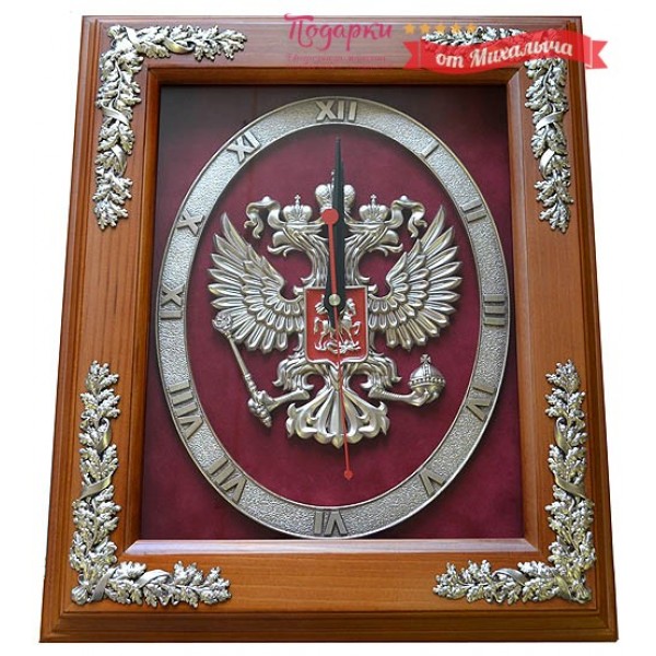 Часы настенные Герб России - фото