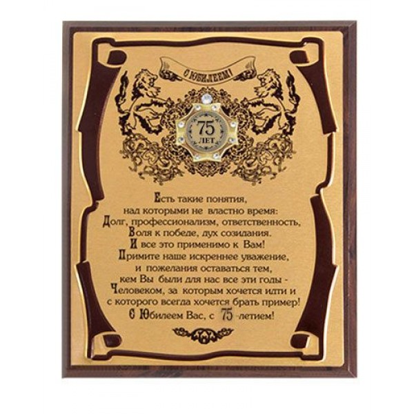 Поздравление Начальнице С 55 Лет Поздравление Начальнице С 55 Лет