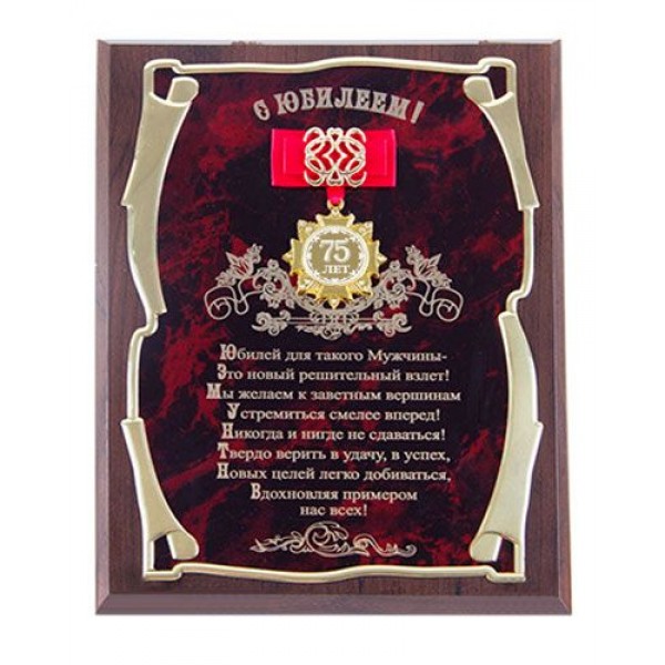 Поздравление С Вручением Пива